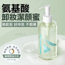 萊蔻氨基酸卸妝潔顏蜜170ml 洗卸二合一 深層清潔, 1個