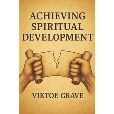 (英文圖書)Achieving Spiritual Development 平裝版, Independently Published, 英文