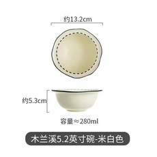 寵物陶瓷碗 碗架套裝 創意漫畫風 貓咪狗狗碗 餵食器, 1個, 米白色5.2寸碗