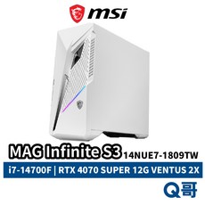 MSI MAG Infinite S3 i7-14700F 電競桌機套裝主機，高速SSD，獨立顯卡，暢玩遊戲, 14NUE7-1809TW