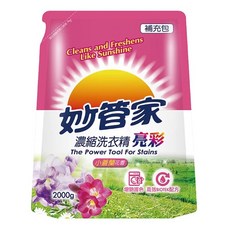 妙管家 濃縮洗衣精 亮彩 小蒼蘭花香 補充包 2000g 中性環保配方 高效去污護色, 1個