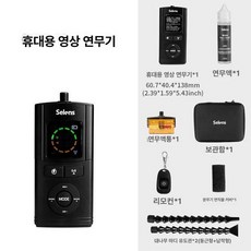 미니 연기 핸디형 포그머신 발생기 무대 포그 촬영, 1개, 2세대 훈연기 세트(액체x1)