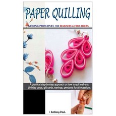 Paper Quilling. - Guiding Principles for Beginners & First-Timers.: A Practical Step-By-Step Approac... Paperback, Independently Published