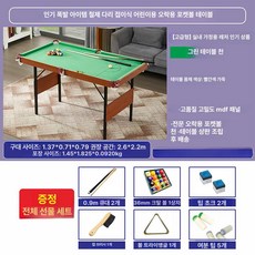 미니 당구대 탁구대 소형 게임기 접이식 실내 연습 이동식 세트 게임 테이블하키 미니당구대, 1개, 4ft 접이식 당구대 그린