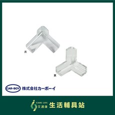 艾護康 CAR-BOY 三方向尖角防護貼4入組 兒童安全防撞護角 家具邊角防護墊, 1個, 透明