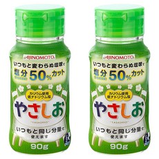 아지노모토 염분 50% 컷 야사시오 소금, 2개, 90g