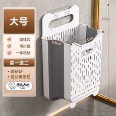壁掛式可折疊髒衣籃, 壁掛髒衣簍丨大容量丨可摺疊加厚