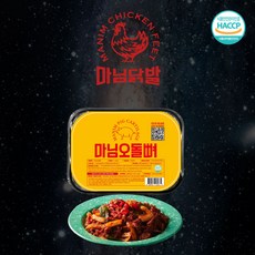 마님닭발 양념 오돌뼈 국내산 돼지고기 혼술 야식 250g, 3개