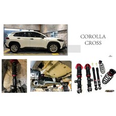 傑暘國際車身部品 TOYOTA COROLLA CROSS CC BC 避震器 V1 30段阻尼高低軟硬可調 避震, 1個