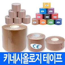 (총판) 키네시올로지 테이프 스킨색 스포츠테이프 테이핑요법 키네시오 근육통 근육 긴장 완화 근력 테잎 머슬케어 헬스 테이프 패치 운동 골프 축구 농구 스포츠헤어밴드, 키네시올로지 테이프 50mm 옐로우, 1개