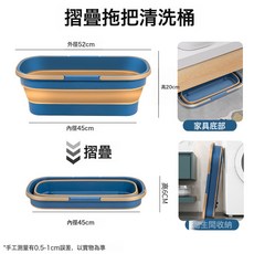 可折疊長方形拖把桶大容量洗拖布洗車兩用桶, 18L:大號摺疊清洗水桶, 1個