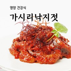 속초젓갈 동해랑 가시리낙지젓 250g~800g 풍미식품 반찬, 250g, 1개, 250g