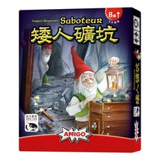 新天鵝堡 Swan Panasia Saboteur 2 桌遊 - 多人策略桌遊, 1個, 矮人礦坑, 混合色