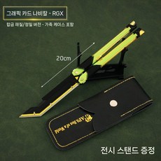 발로란트 제노헌터 전술용칼 레온탕 레플리카 굿즈 외계인 헌터 나이프 무기 모형 생일 선물, 19