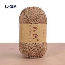 四季穗 空心棉線 圓股毛線團線 手工編織鉤針 DIY 材料包包, 1個, 13奶茶