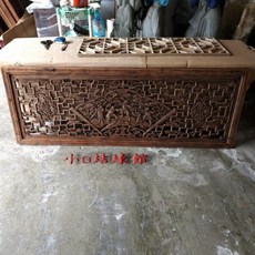 小o結緣館仿古五子登科窗花掛飾，隔間屏風門楣，160x3.5x60公分，快速到貨專區, 1個