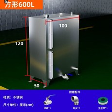석유보일러 유류탱크 경유 A 기름보일러기름통 석유통, M. 사각형 - 600리터 연료탱크 304