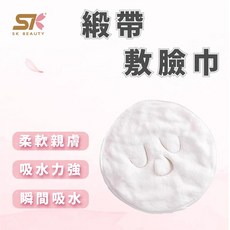 SK BEAUTY 緞帶敷臉巾 濕敷化妝棉 可愛敷臉棉布, 1個