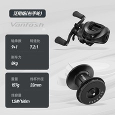 漁人百寶閣 新品小高爾夫五代水滴輪DC騷音路亞輪超遠投泛用微物防炸線魚線輪, 高爾夫五代【右手搖輪】泛用線杯 遠投泛用