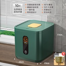 臺灣出貨裝米桶廚米桶防蟲防潮家用食品級米箱翻蓋米桶大容量米桶大容量米桶, 奢侈綠【可放10斤/防潮密封條/防蟲料盒, 1個