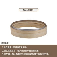 純手工竹蒸籠, 1個, 1645cm