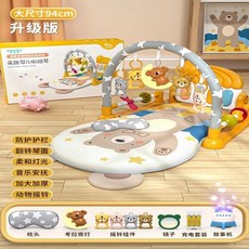 【台灣熱銷Top1】健身架 健力架 寶寶健力架 兒童健身架 鋼琴健力架 鬨睡神器寶寶腳踏琴多功能藍牙健身架嬰兒寶寶幼兒益, ꧁熊·充電版+升級護頭型枕+早教飛船, 1個