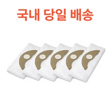 솔리템 KARCHER 카처 NT22/1 Ap Te 진공청소기 먼지봉투 호환