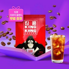 공장직영 원두 샘플+무료배송 신청하세요! 킹콩 아로마 블렌드(분쇄원두) 20g, 5개, 핸드드립, 아로마 블렌드 샘플