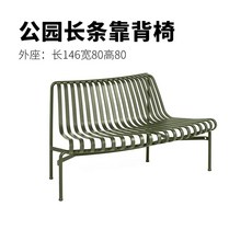 공원 벤치 의자 철제 체어 레저 등받이 곡선 야외 용