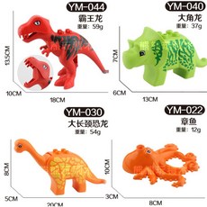 熊樂 大顆粒親子積木 動物 恐龍, 章魚