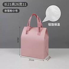 일회용 보냉보온가방 테이크아웃 대형 주황색 아이스크림 (두꺼운) 상업용 휴대용 100개입, 1개, E. 나이쉐이 핑크 소형