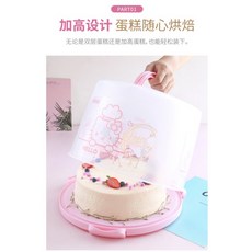 (烘焙廚房)Chefmade學廚kitty凱蒂貓KT7034便攜式10寸手提加高蛋糕盒蛋糕打包盒收納保鮮盒, 1個