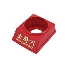 소화기 받침대 3.3kg NAVI spi0092qT, 1개, 1g, 1ml