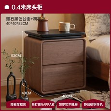 奶油風臥室床頭小型收納置物櫃, 耀石黑檯面加胡桃 加厚環保板:25*40*52