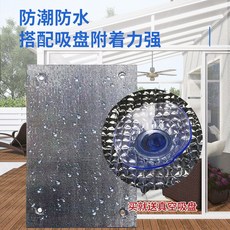 窗戶防曬隔熱膜 鋁箔 玻璃擋光 隔熱板 遮陽神器, 1個, 陞級款雙麵鋁膜 不包邊 送吸盤,打孔送粘接吸盤120釐米*100釐米