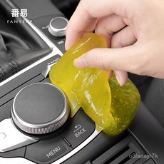 汽車用品清理鍵盤清潔泥 多功能清潔軟膠 車內除塵清潔泥, 清潔軟膠3袋+臨時停車牌1個,默認, 1個