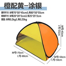 얼굴 수면 방음 방품 텐트 보온 외풍 차단 헤드, 오렌지색과 노란색 M 사이즈 약간 반투명 705045c