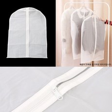 아이들 옷 셔츠 니트 정장 코트 옷장 옷 방수 커버, 1개, 1개입