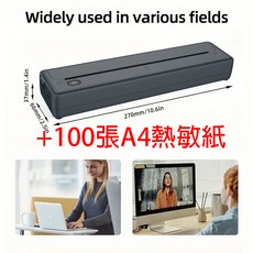 簡約白色便條紙，方便攜帶，書寫流暢，辦公居家必備, 黑色+A4熱敏印表機+100紙張