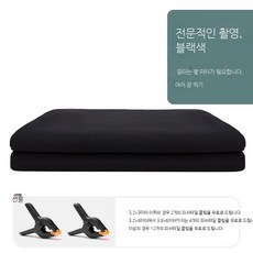 크로마키 스크린 배경천 특대 촬영, 1개, 두꺼운 블랙 3.2x2m