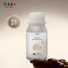 臉部按摩油 植萃精華 潤澤保濕 提亮膚色, 1個, 120ml