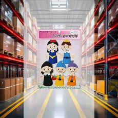 손가락인형 백설공주 교구 발달 동화 역할 놀이 펠트