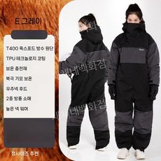 라이딩 배달우주복 대행 상품 방풍 점프 슈트 패딩 캠핑 (618모델)블랙L, XL, E 그레이