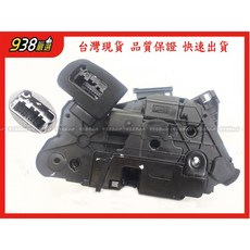 938嚴選 副廠 OCTAVIA RAPID YETI AMAROK 前車門六角鎖 車門鎖 中控鎖 中控馬達, 1個, RAPID 14~19 前左