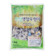 한샘 국내산 옛향우렁이, 7개, 1kg