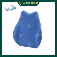 艾護康 AngelAid 人體工學高背靠墊 MF-BACK-007 辦公室靠墊