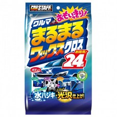 PROSTAFF 車身清潔上蠟濕紙巾, 1個, 24