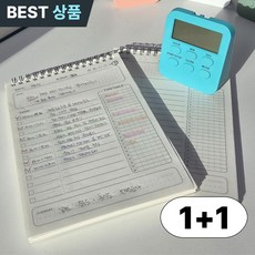 타임 플래너 시간관리 스케줄러, 1개, 블루