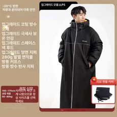 오토바이우주복 배달우주복 라이더 겨울 낚시복 대행, 1단계 플리스 블랙 XL 핸들커버