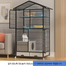 고양이 철제 케이지 철망 하우스 대형 사육장 애견 보호장, 1세트, 1.6 초대형 4단 블랙